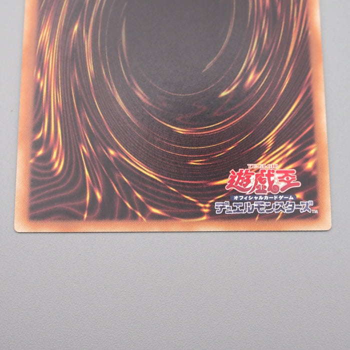 Yu-Gi-Oh Shiranui Shogunsaga BOSH-JP054 Secret Rare MINT-NM Japanese s241 | Merry Japanese TCG Shop