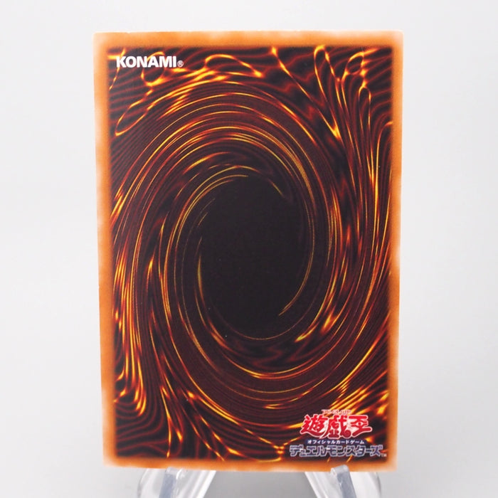 Yu-Gi-Oh The Agent of Judgment Saturn 308-006 Ultra Parallel NM-EX Japanese s029 | Merry Japanese TCG Shop