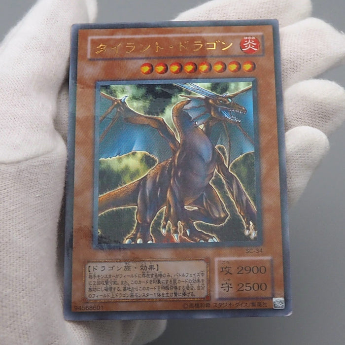 Yu-Gi-Oh yugioh Tyrant Dragon SC-34 Ultra Parallel Rare EX-VG Japanese q905 | Merry Japanese TCG Shop