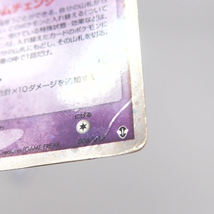 Image #10