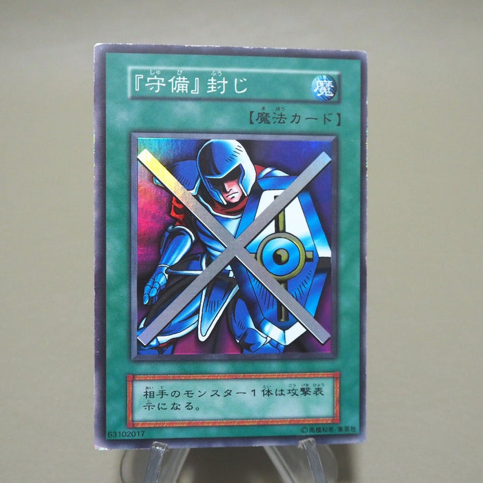 Yu-Gi-Oh yugioh Stop Defense Super Rare Initial Vol.3 NM-EX Japanese k228