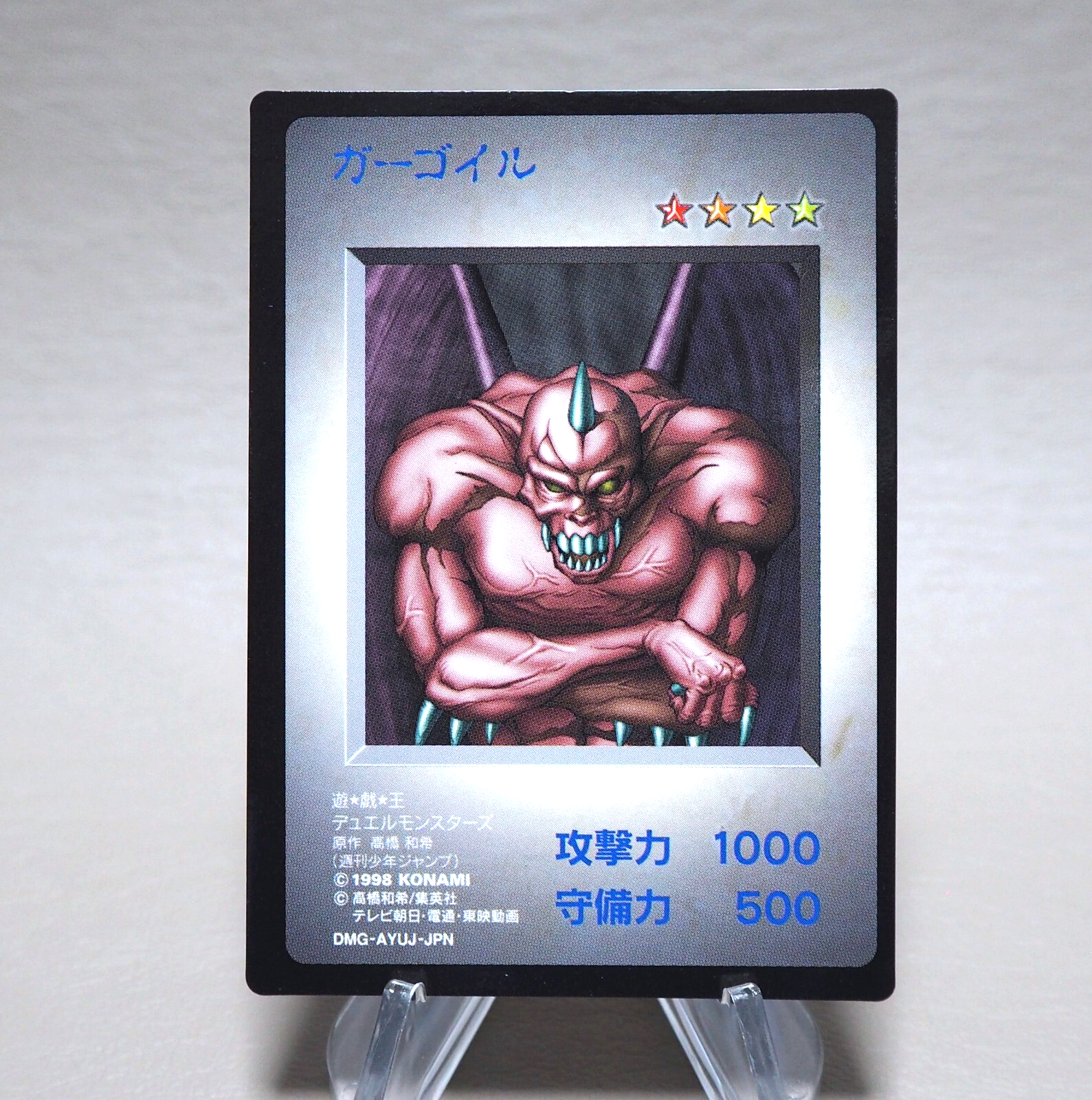 Yu-Gi-Oh KONAMI Ryu-Kishin GB Promo Monster Capsule DM1 1998 M-NM Japa