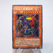 Yu-Gi-Oh Dark Magician of Chaos 307-010 Ultra Parallel Rare EX-VG Japanese i864 | Merry Japanese TCG Shop