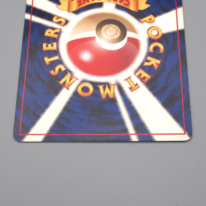 Pokemon Card Zapdos Lv.28 No.145 Old Back Nintendo Holo Excellent Japanese r678 | Merry Japanese TCG Shop