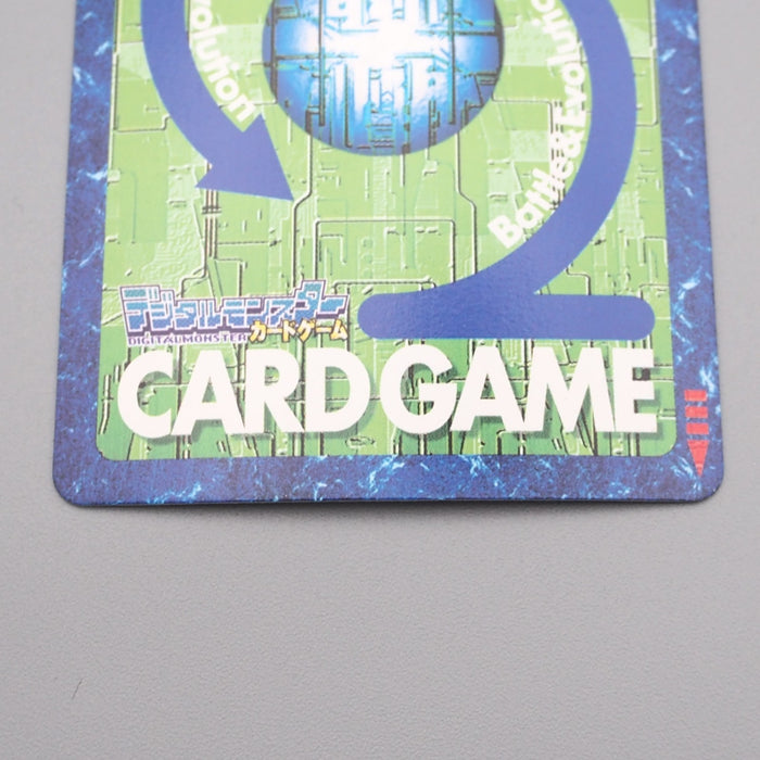 Digital Monster Digimon Card OuRyuumon BX-37 2003 Gold NM-EX Japanese r856 | Merry Japanese TCG Shop