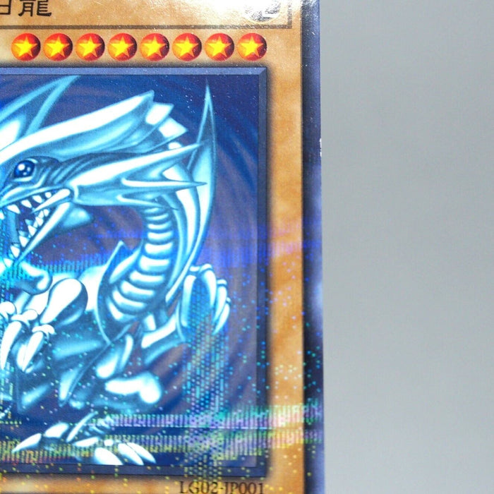 Yu-Gi-Oh Blue Eyes White Dragon LG02-JP001 Parallel Near MINT Japanese b912 | Merry Japanese TCG Shop