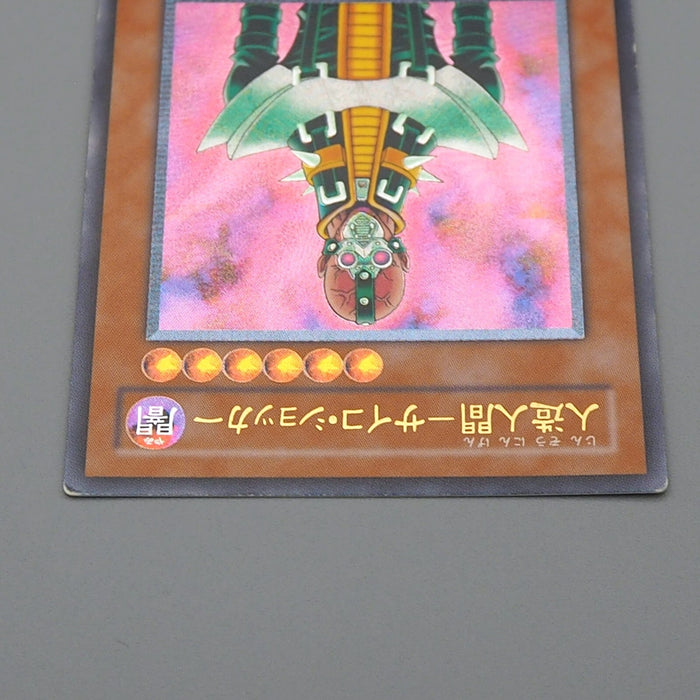 Yu-Gi-Oh yugioh Jinzo Ultimate Rare Relief 308-057 2003 EX Japanes n909 | Merry Japanese TCG Shop