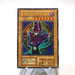 Yu-Gi-Oh Dark Magician Ultra Rare Initial EX Starter BOX N-EX Japanese j423 | Merry Japanese TCG Shop