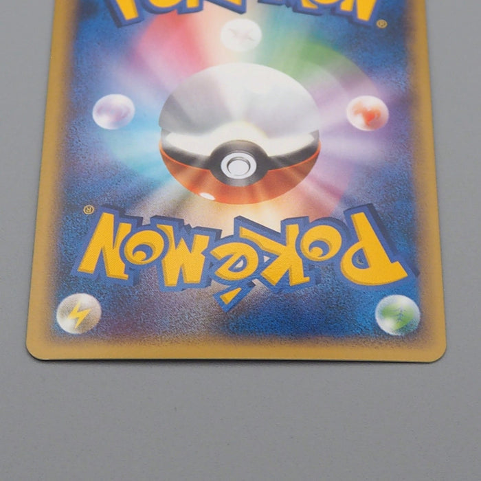 Pokemon Card Garchomp C Lv.62 Pt 006/016 Holo Rare 2009 MINT Japanese r380 | Merry Japanese TCG Shop