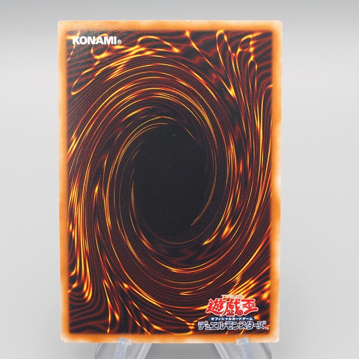 Yu-Gi-Oh Power Tool Dragon RGBT-JP042 Holo Rare Ghost 2009 EX Japanese r709 | Merry Japanese TCG Shop