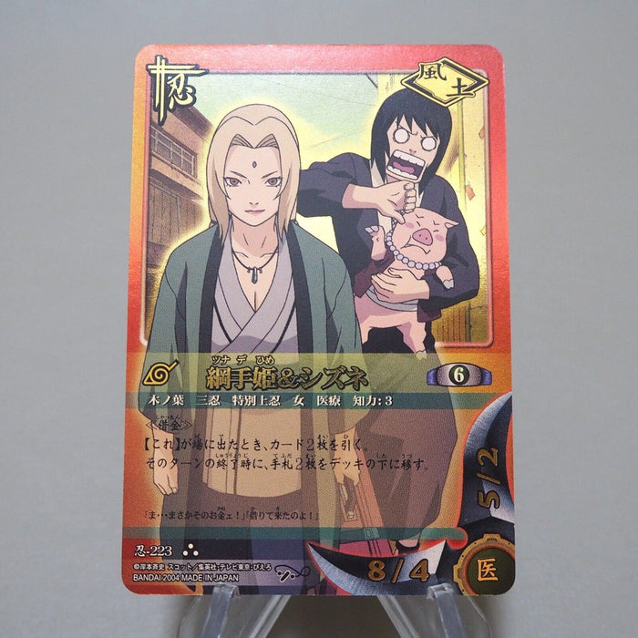 NARUTO CARD GAME BANDAI Tsunade Shizune Ninja 223 Ultra Rare NM Japanese k170 | Merry Japanese TCG Shop