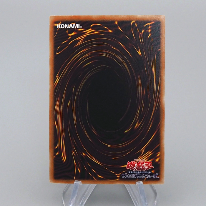 Yu-Gi-Oh Red-Eyes Black Dragon DP18-JP000 Ghost Rare 2017 MINT Japanese q094 | Merry Japanese TCG Shop