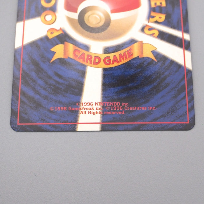 Pokemon Card Cool Porygon LV.15 No.137 Holo Old Back 1997 NM-EX Japanese s560 | Merry Japanese TCG Shop