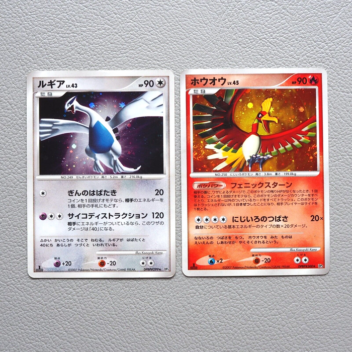 Pokemon Card Lugia Ho-Oh DPBP#299 DPBP#300 Holo 1st Edition Japanese j779 | Merry Japanese TCG Shop