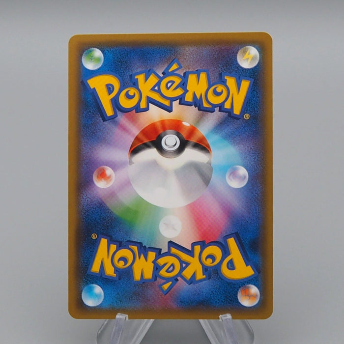 Pokemon Card Espeon & Deoxys GX smM 001/031 RR 2019 MINT Japanese q458 | Merry Japanese TCG Shop