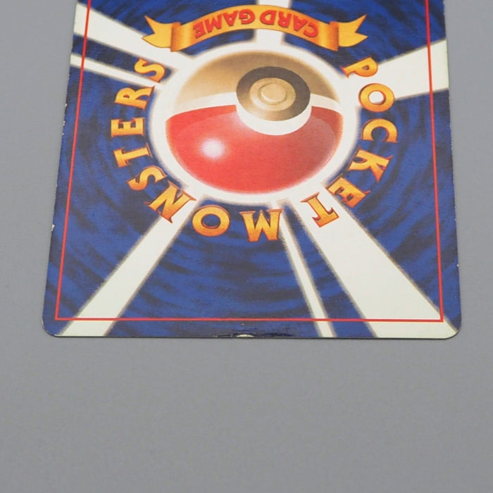 Pokemon Card Tangela No.114 Old Back No Rarity Mark Nintendo 1996 Japanese n955 | Merry Japanese TCG Shop