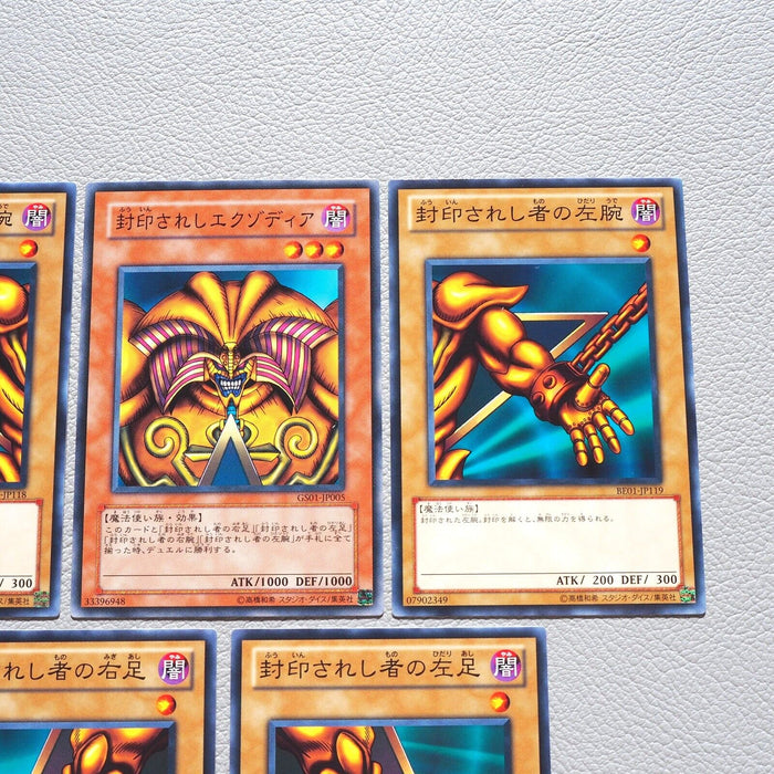 Yu-Gi-Oh Exodia the Forbidden One 5cards Set GS01-JP005 Common Japanese k197 | Merry Japanese TCG Shop