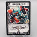 Duel Masters Stallob the Lifequasher DM-09 S3/S5 Super VG-G Japanese s251 | Merry Japanese TCG Shop