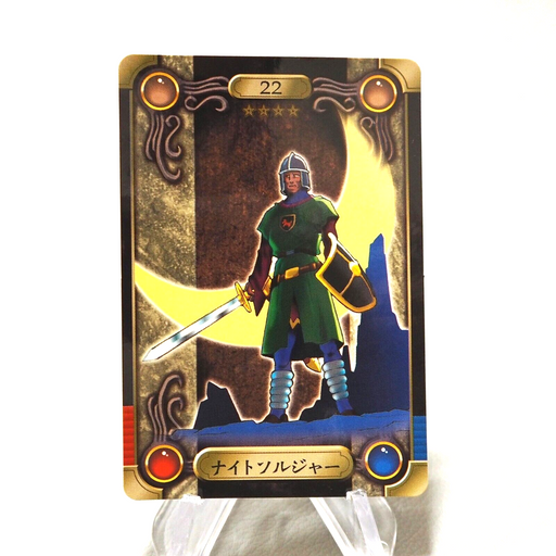 Yu-Gi-Oh BANDAI Sealdass Knight Soldier No.22 1999 NM Japanese j372 | Merry Japanese TCG Shop