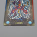 Yu-Gi-Oh BANDAI Sealdass Blue-Eyes Ultimate Dragon Holo No.41 1999 Japanese q170 | Merry Japanese TCG Shop
