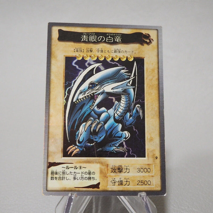 Yu-Gi-Oh BANDAI Blue Eyes White Dragon Super Initial 1998 #9 EX-VG Japanese j207 | Merry Japanese TCG Shop