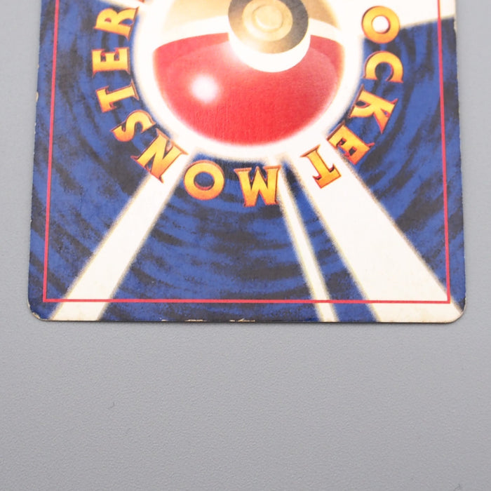 Pokemon Card Poliwrath Lv.45 No.062 Old Back Holo Rare Very Good Japanese r920 | Merry Japanese TCG Shop