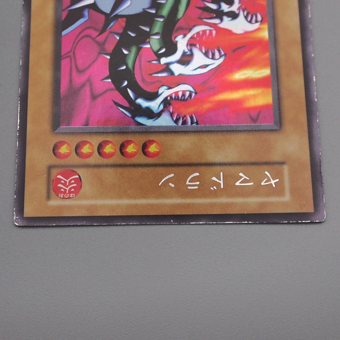 Yu-Gi-Oh Yamadron Ultra Secret Initial Limited Edition 1999 EX-VG Japanese s311 | Merry Japanese TCG Shop