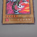 Yu-Gi-Oh Yamadron Ultra Secret Initial Limited Edition 1999 EX-VG Japanese s311 | Merry Japanese TCG Shop