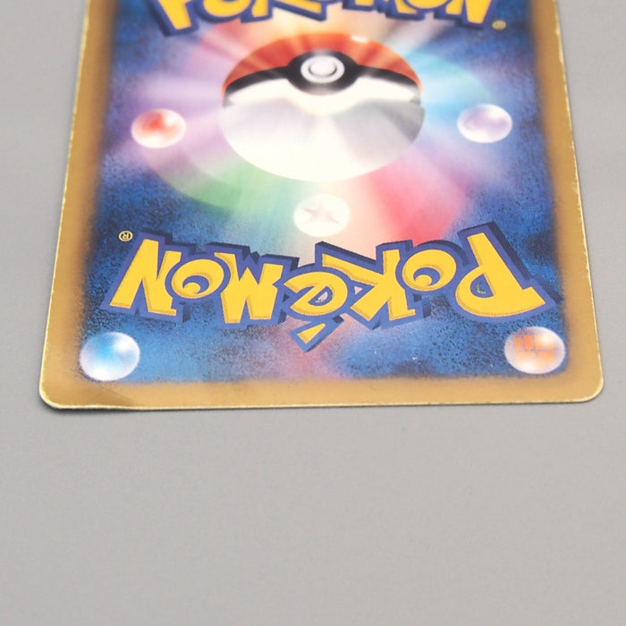 Pokemon Card Snorlax 207/BW-P Corocoro Promo Parallel 2013 EX-VG Japanese u208 | Merry Japanese TCG Shop