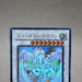 Yu-Gi-Oh yugioh Stardust Dragon TDGS-JP040 Holo Rare Ghost NM Japanese k181 | Merry Japanese TCG Shop