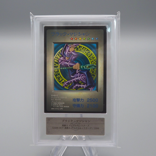Yu-Gi-Oh ARS9 Dark Magician DM1 Monster Capsule PSA Japanese PS524 | Merry Japanese TCG Shop