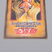 Yu-Gi-Oh Tip Rule Card 4/6 Carddass Mai Valentine NM-EX Japanese q795 | Merry Japanese TCG Shop