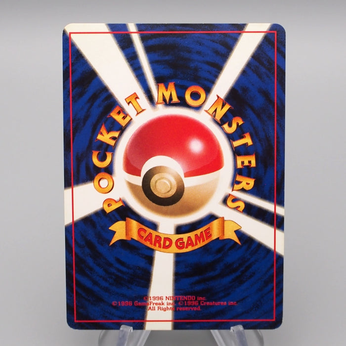 Pokemon Card Muk Lv.34 No.089 Old Back Holo Rare Excellent Japanese r965 | Merry Japanese TCG Shop