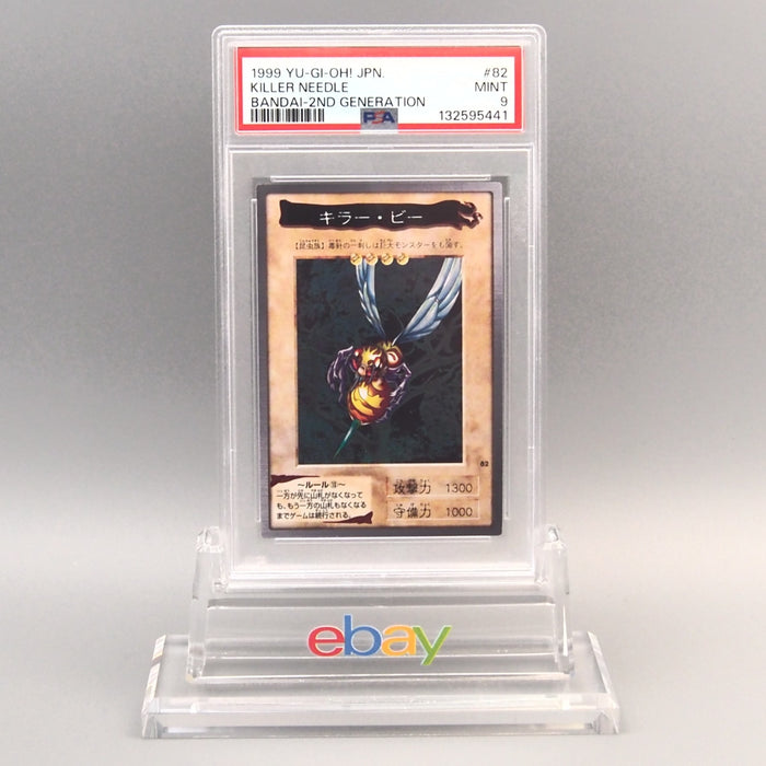 Yu-Gi-Oh PSA9 BANDAI Killer Needle #82 Carddass 1999 Japanese PS860 | Merry Japanese TCG Shop