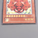 Yu-Gi-Oh yugioh The Creator RDS-JP005 Ultimate Relief 2004 MINT-NM Japanese s646 | Merry Japanese TCG Shop
