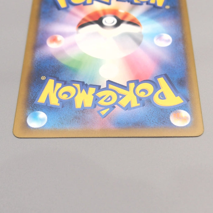 Pokemon Card Pikachu 242/SV-P Illustration Contest Promo NM-EX Japanese u450 | Merry Japanese TCG Shop