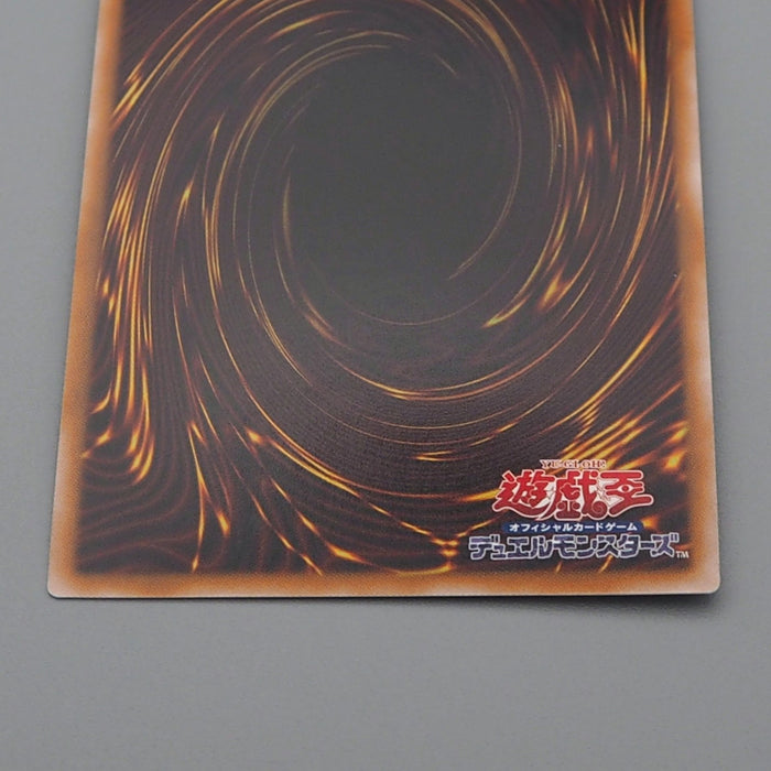 Yu-Gi-Oh yugioh Ancient Gear Box QCCU-JP112 25th Secret MINT Japanese r268 | Merry Japanese TCG Shop