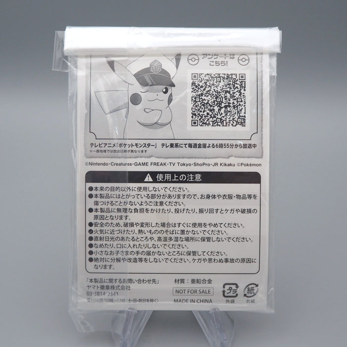 Pokemon Rayquaza Gold Medal JR Stamp Rally Promo Japan CN056 | Merry Japanese TCG Shop