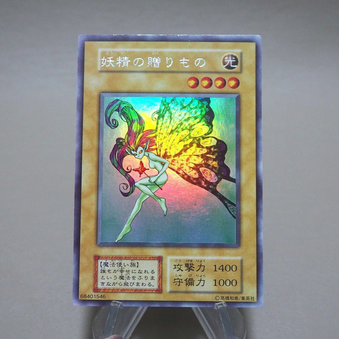 Yu-Gi-Oh Fairy's Gift Ultra Secret Rare Initial Limited Edition 1 Japanese k184 | Merry Japanese TCG Shop