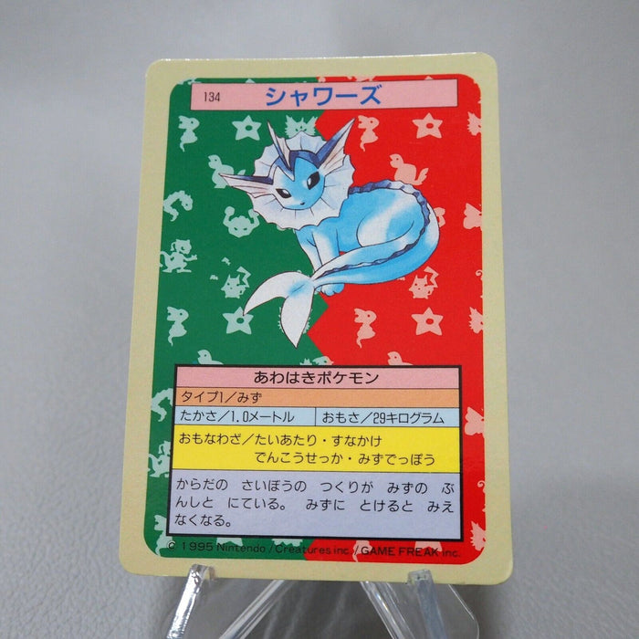 Pokemon Card Vaporeon No.134 Top Sun Nintendo 1995 Near MINT Japanese j550 | Merry Japanese TCG Shop