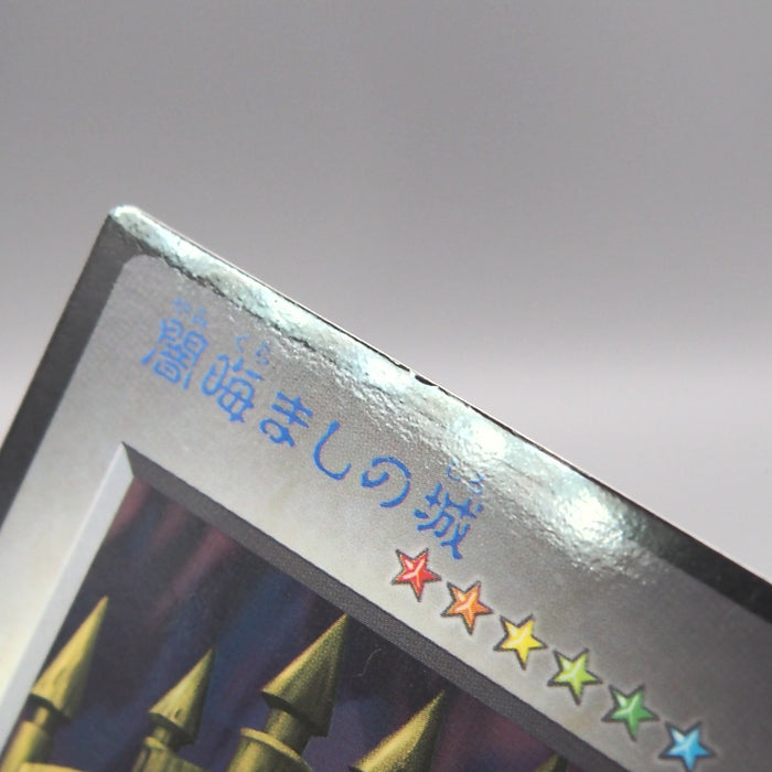 Image #7