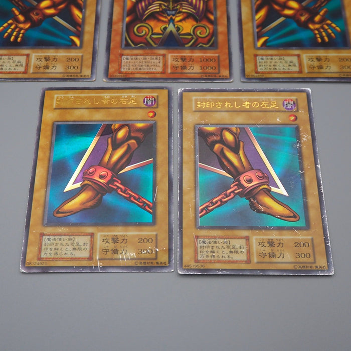 Yu-Gi-Oh Exodia the Forbidden One Initial 5 set Ultra 1999 Poor Japanese q976 | Merry Japanese TCG Shop