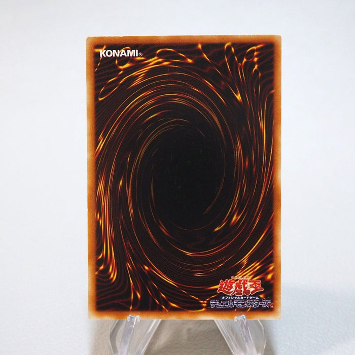 Yu-Gi-Oh Dark Magician of Chaos 307-010 Ultra Parallel Rare EX Japanese i862 | Merry Japanese TCG Shop