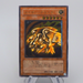 Yu-Gi-Oh yugioh Kaiser Glider 304-051 Ultimate Rare Relief NM-EX Japanese q058 | Merry Japanese TCG Shop