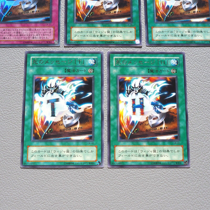 Yu-Gi-Oh Destiny Board DEATH LN-37 LN-38, 39, 40, 41 Ultra NM Japanese k201 | Merry Japanese TCG Shop