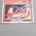Pokemon Card Milotic 013/068 Delta Species Holo Rare 2006 NM Japanese s779 | Merry Japanese TCG Shop