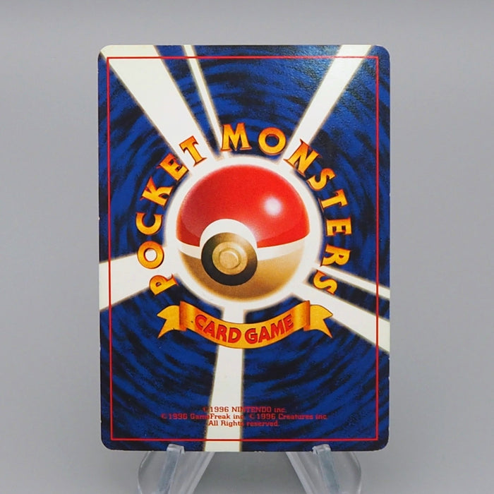 Pokemon Card Scyther Lv.25 No.123 Old Back Holo 2000 Nintendo EX-VG apanese q258 | Merry Japanese TCG Shop