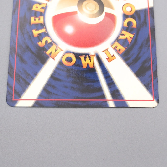 Pokemon Card Porygon2 LV.33 No.233 Holo Old Back 1999 MINT-NM Japanese s629 | Merry Japanese TCG Shop