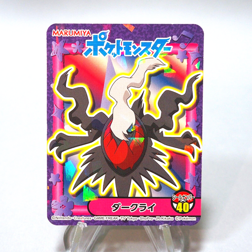 Pokemon Card Darkrai No.40 Seal MARUMIYA Nintendo MINT~NM Japanese i076 | Merry Japanese TCG Shop