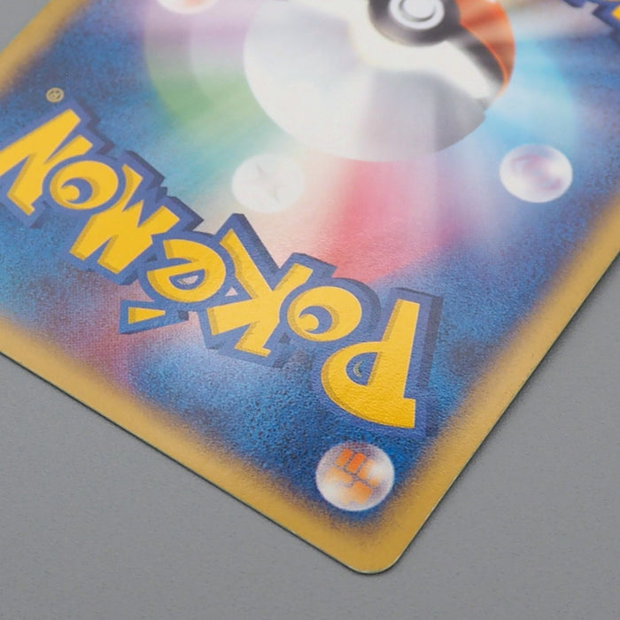 Pokemon Card heeling Energy 022/PCG-P Promo Holo Rare NM 2004 Japanese r093 | Merry Japanese TCG Shop